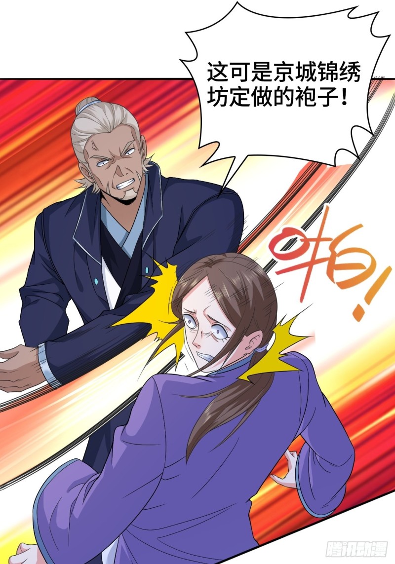 奇耻大辱15
