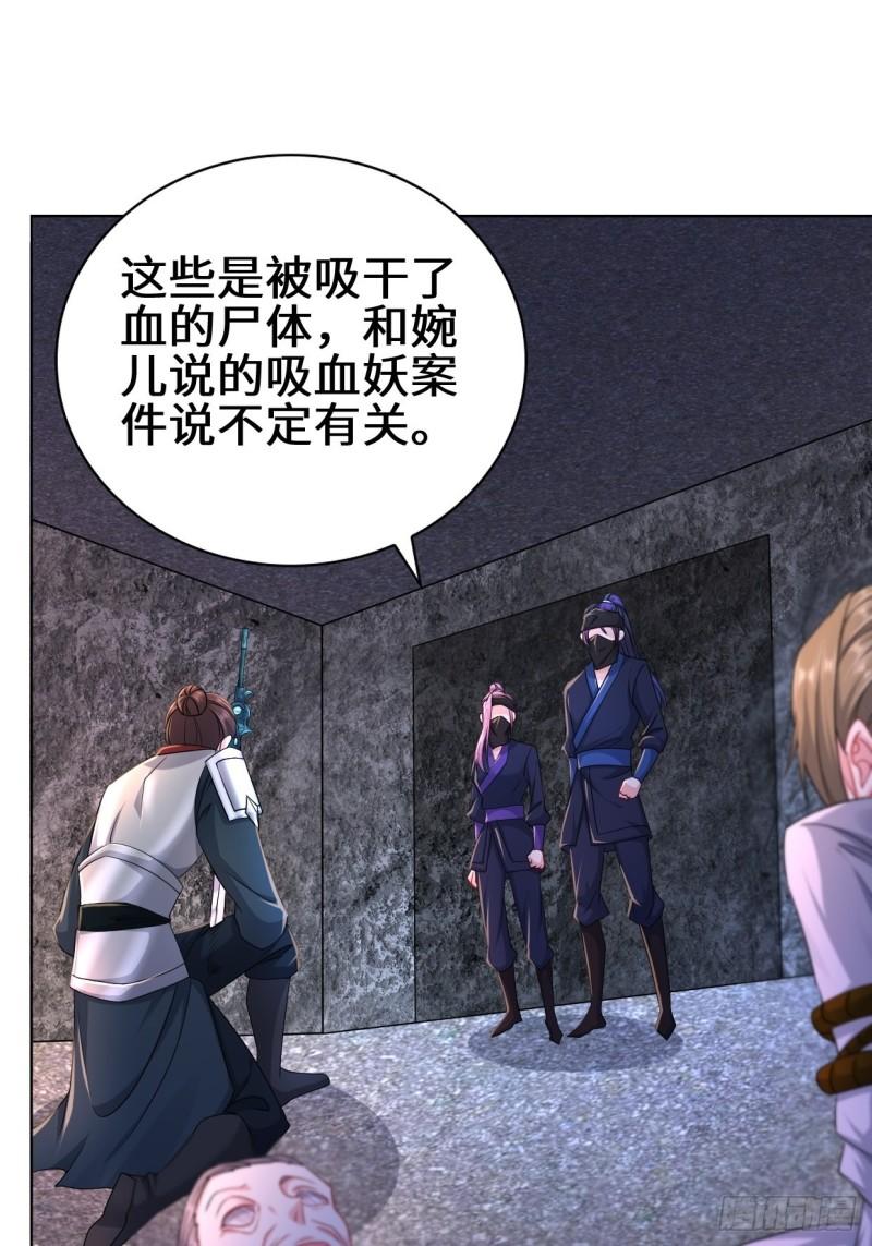 飞雪剑28