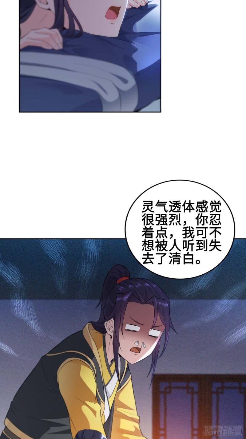 我会缠你一辈子！24