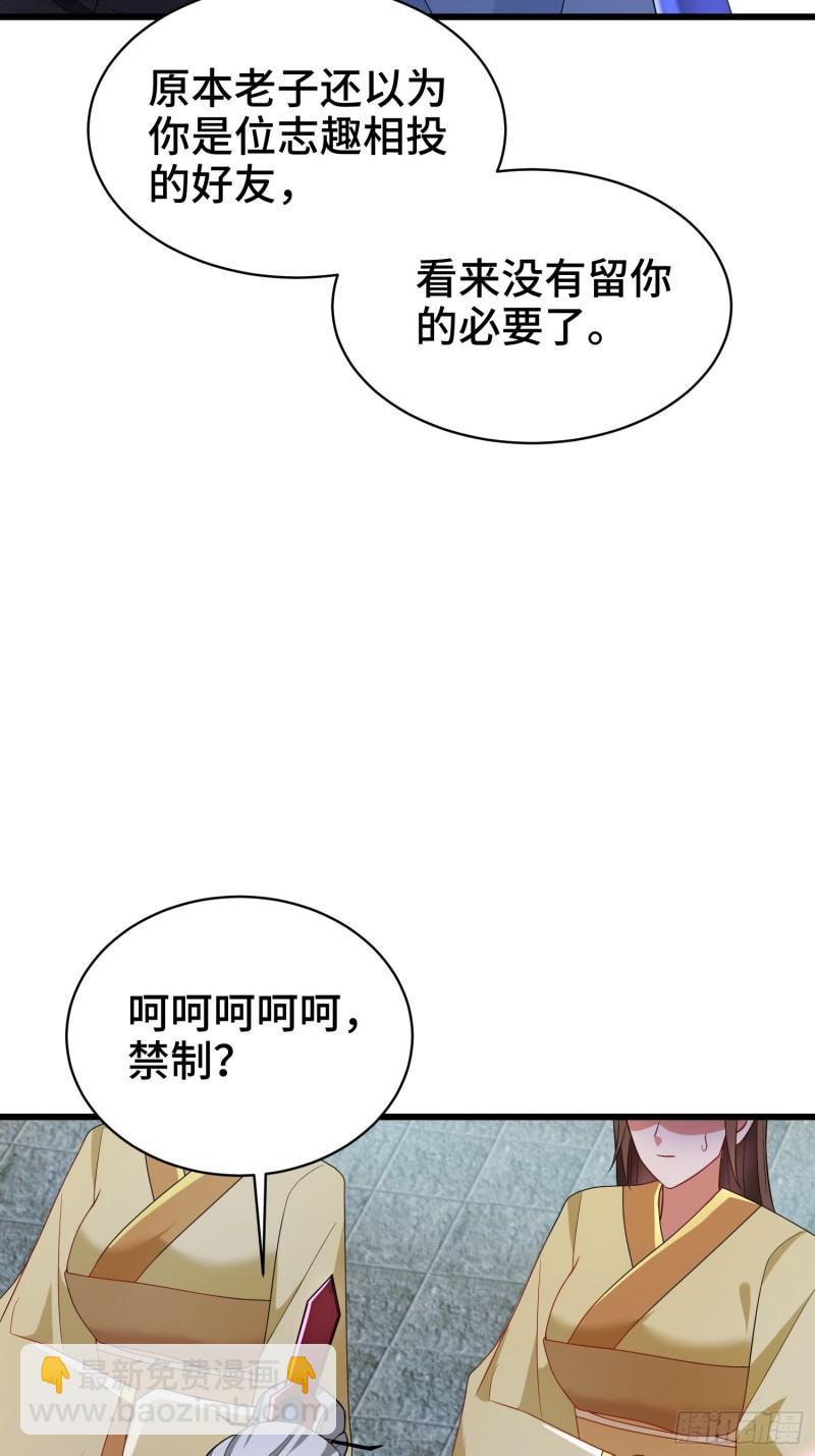 逼入绝境38