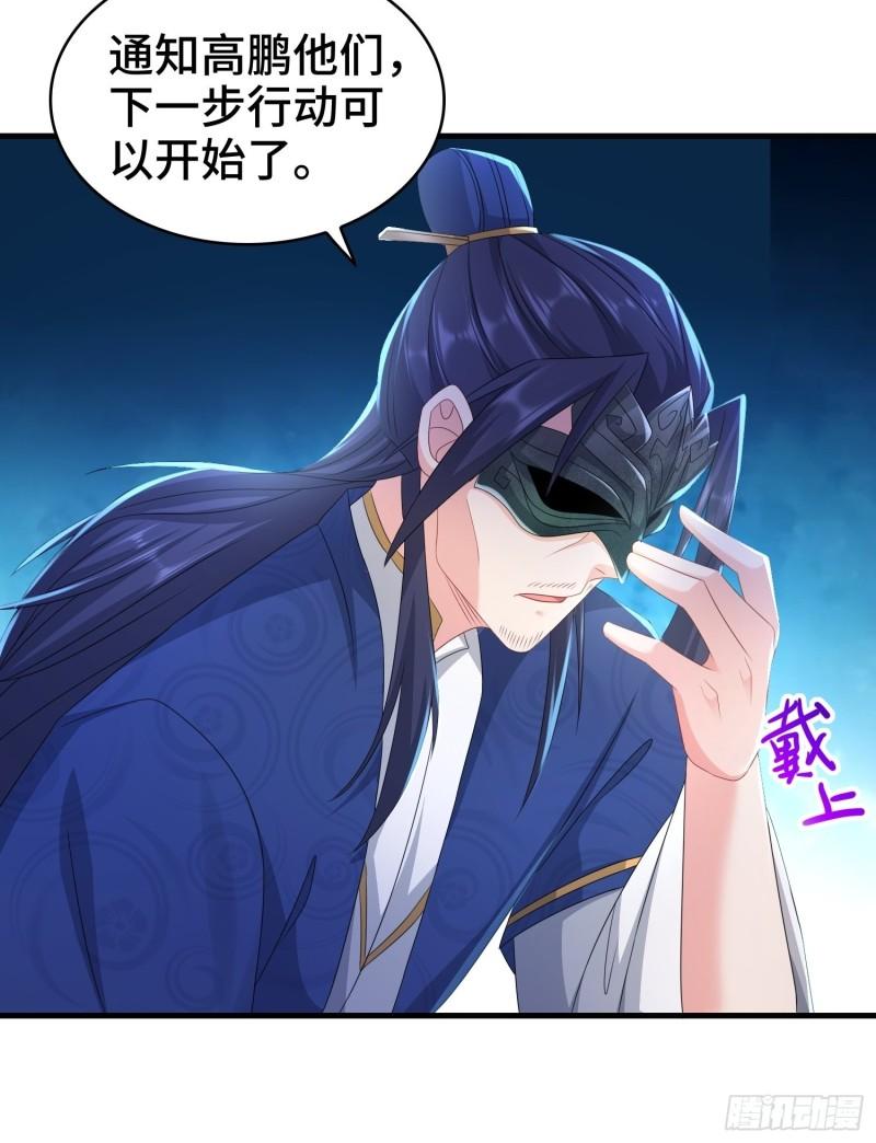 意志传承22