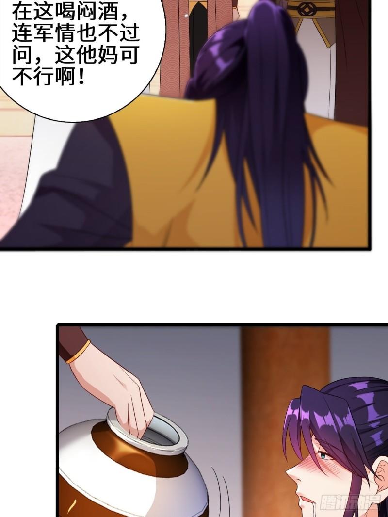 酒后新生5