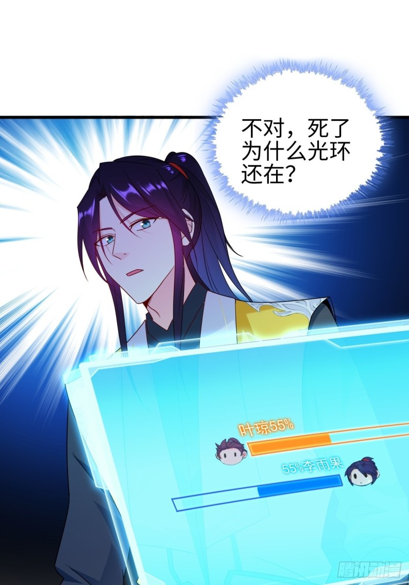 集结队伍36