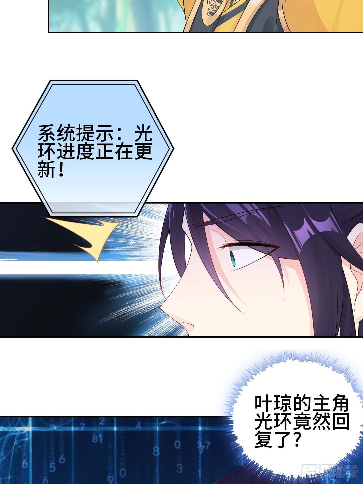 三颗“神药”28