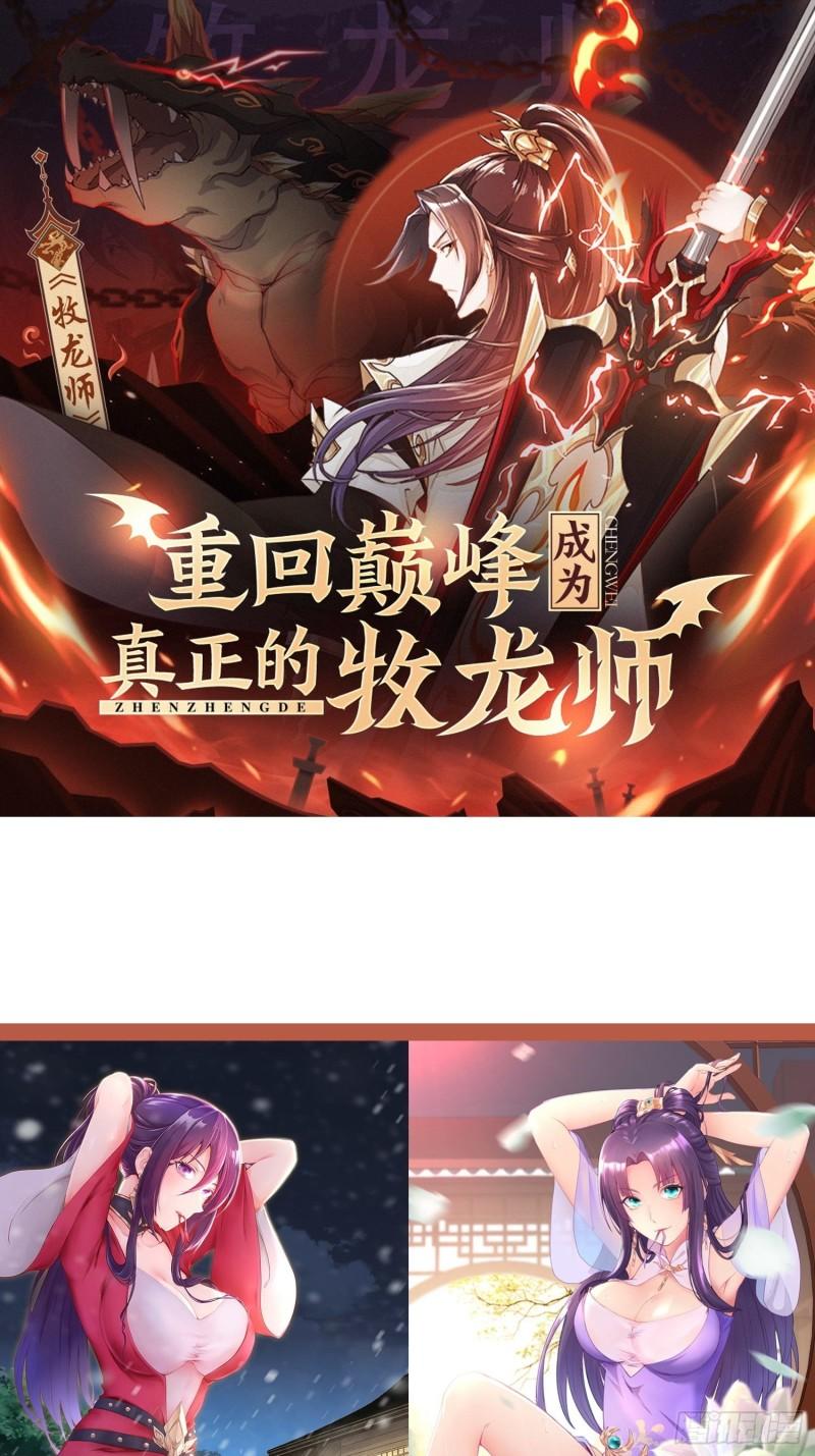 同恶相济37