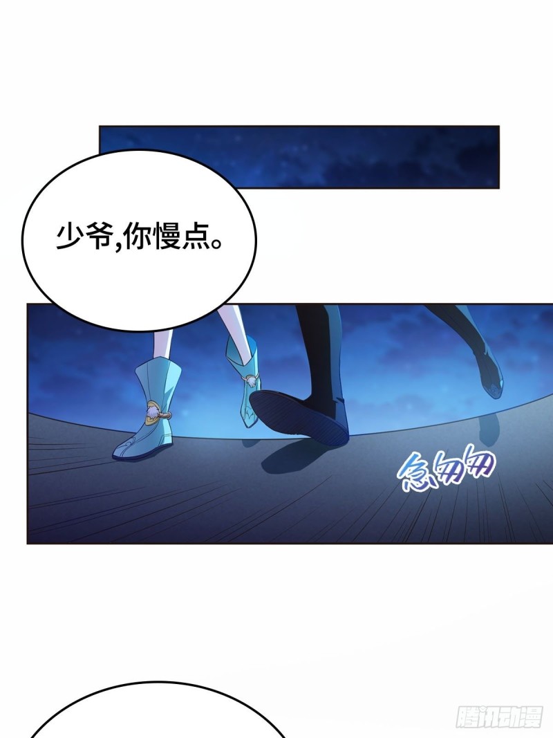 一纸休书27