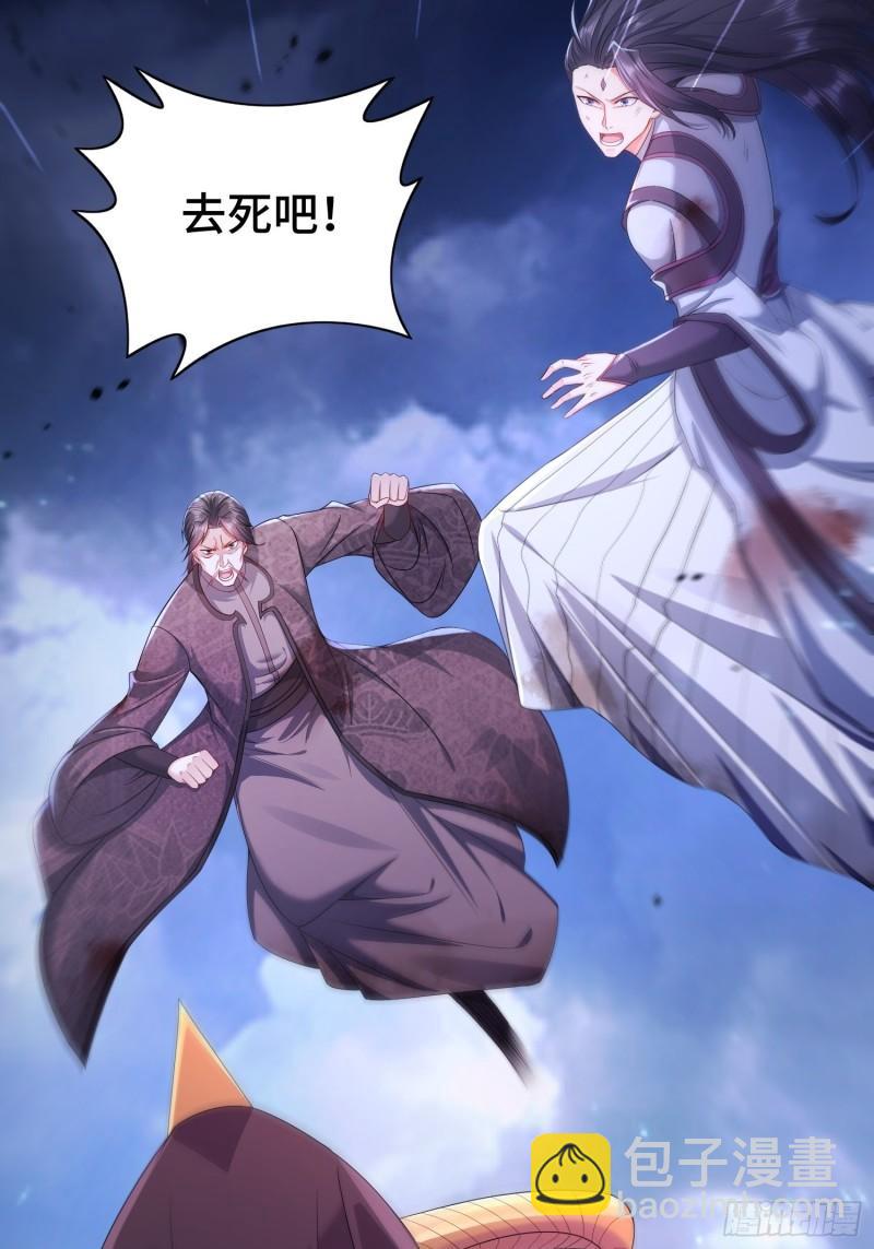 天长地久24