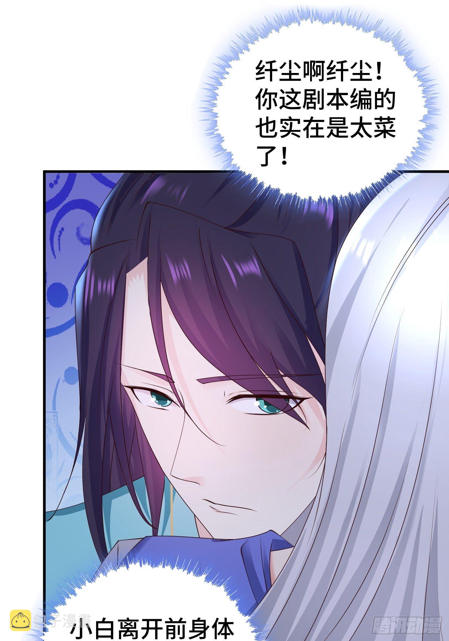 午夜疗伤6