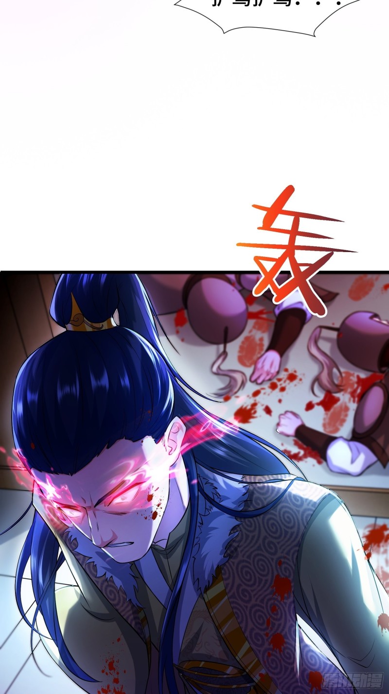 中位武皇4