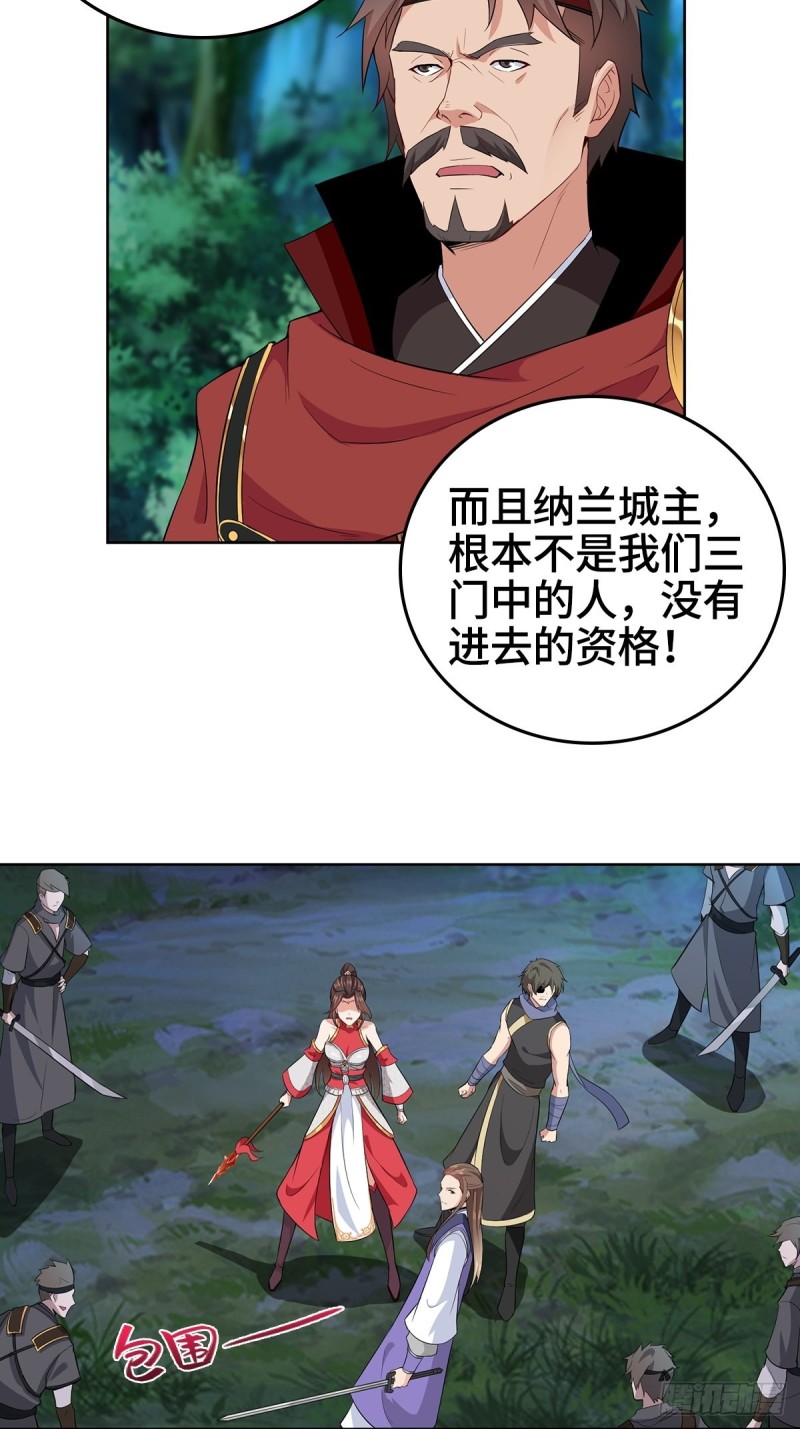 黑森林的真正核心4
