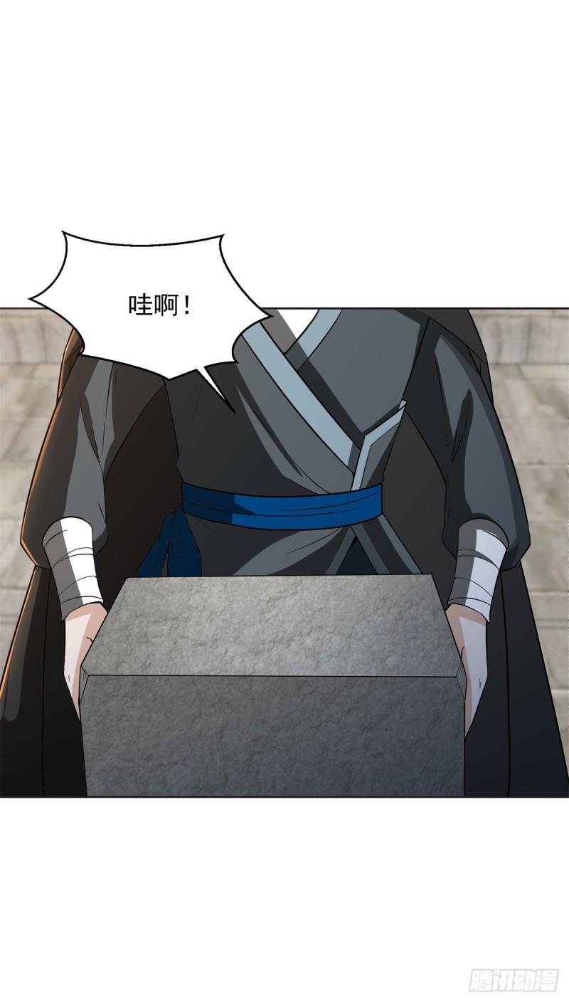 丫头学坏了7
