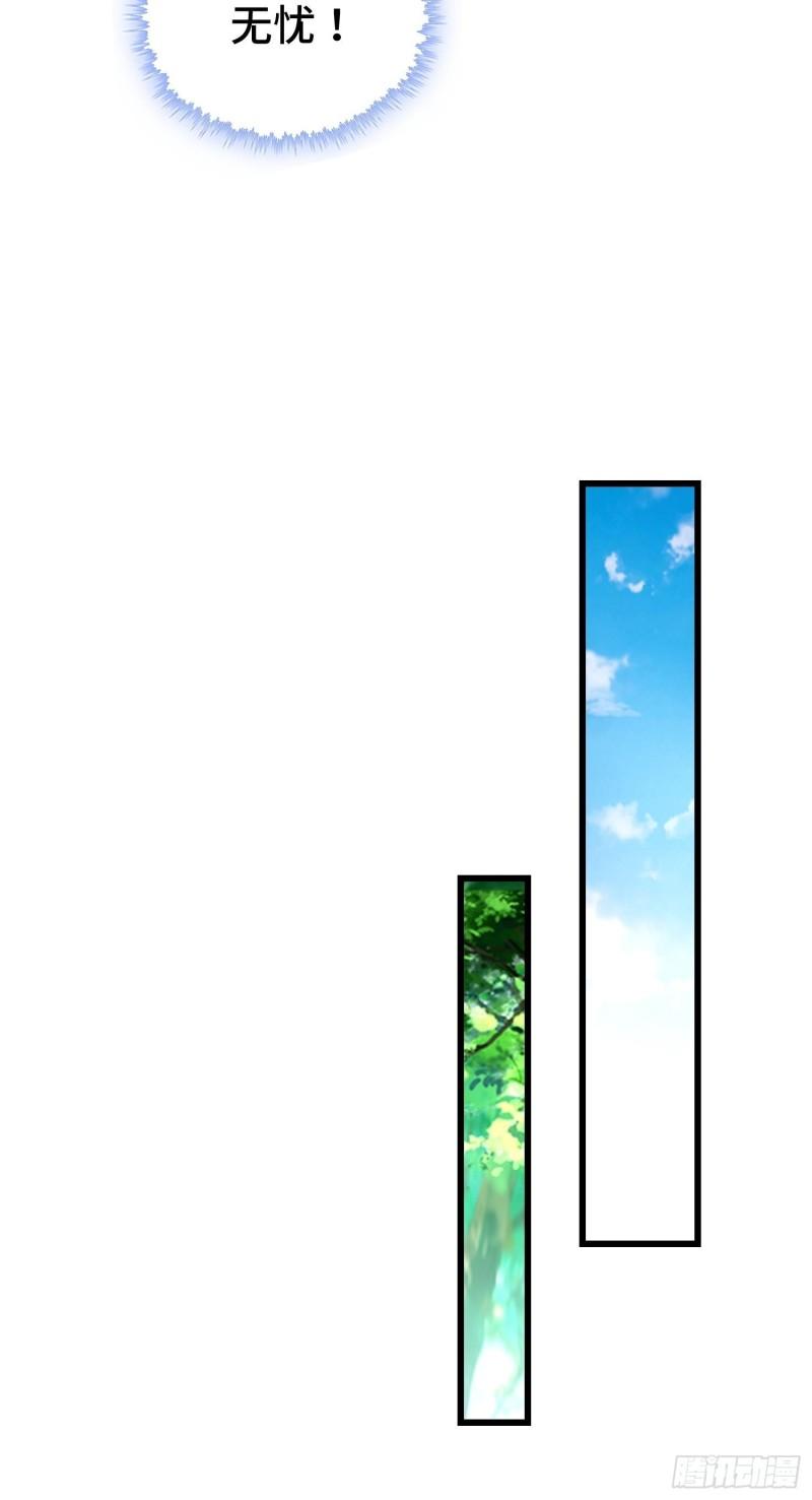 大金的危机17