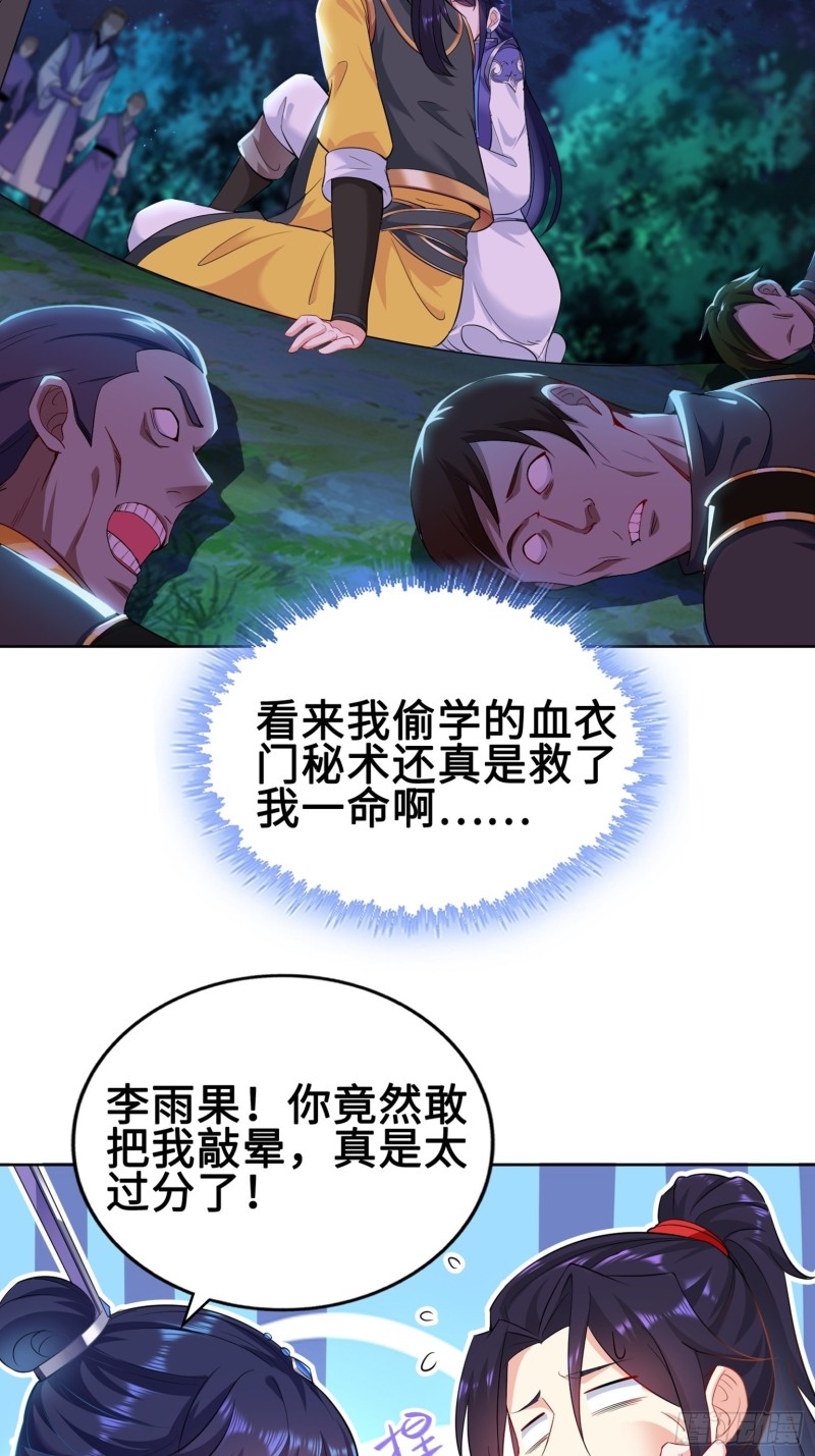 绝处逢生17