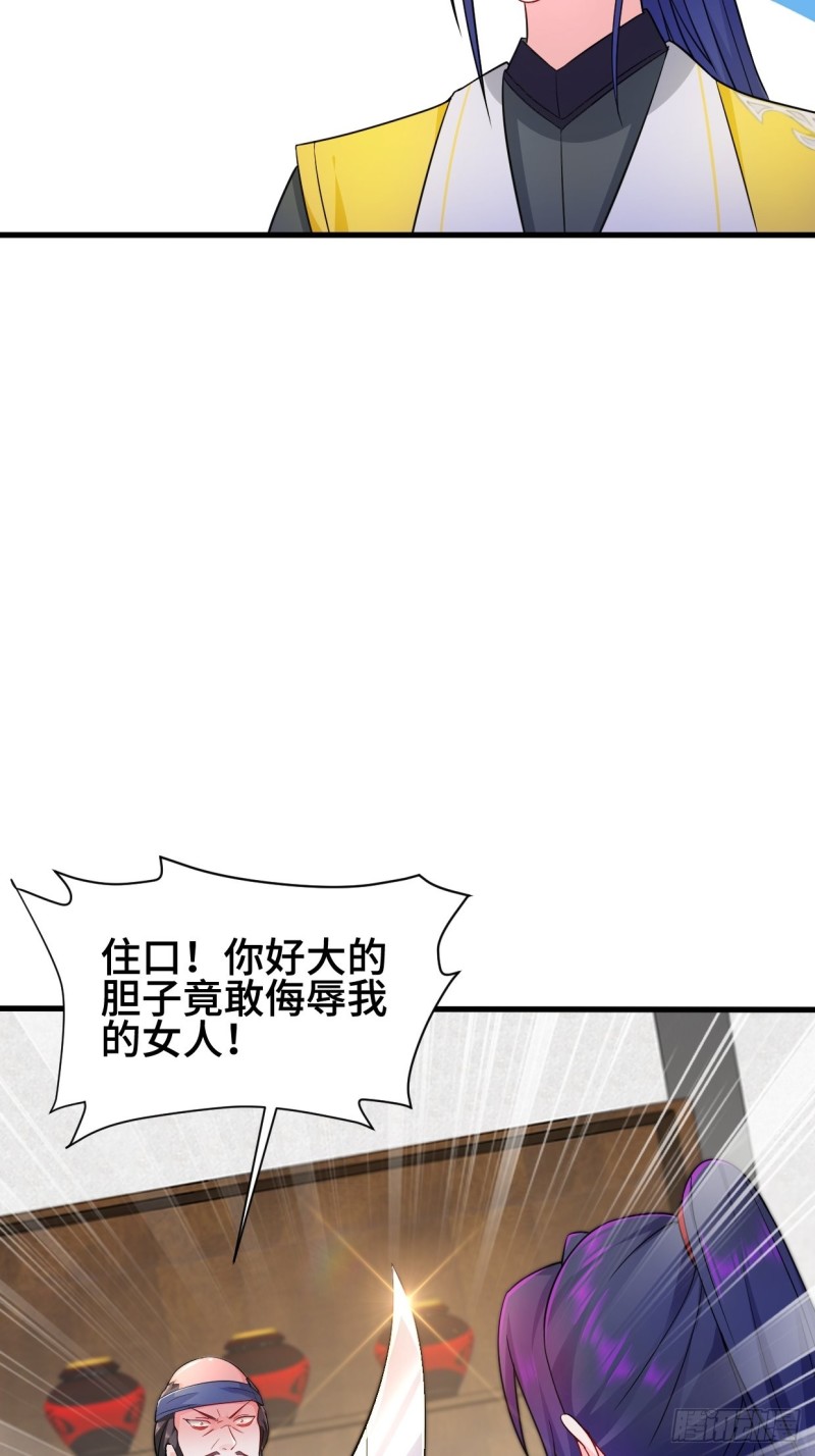 十方杀盟主37