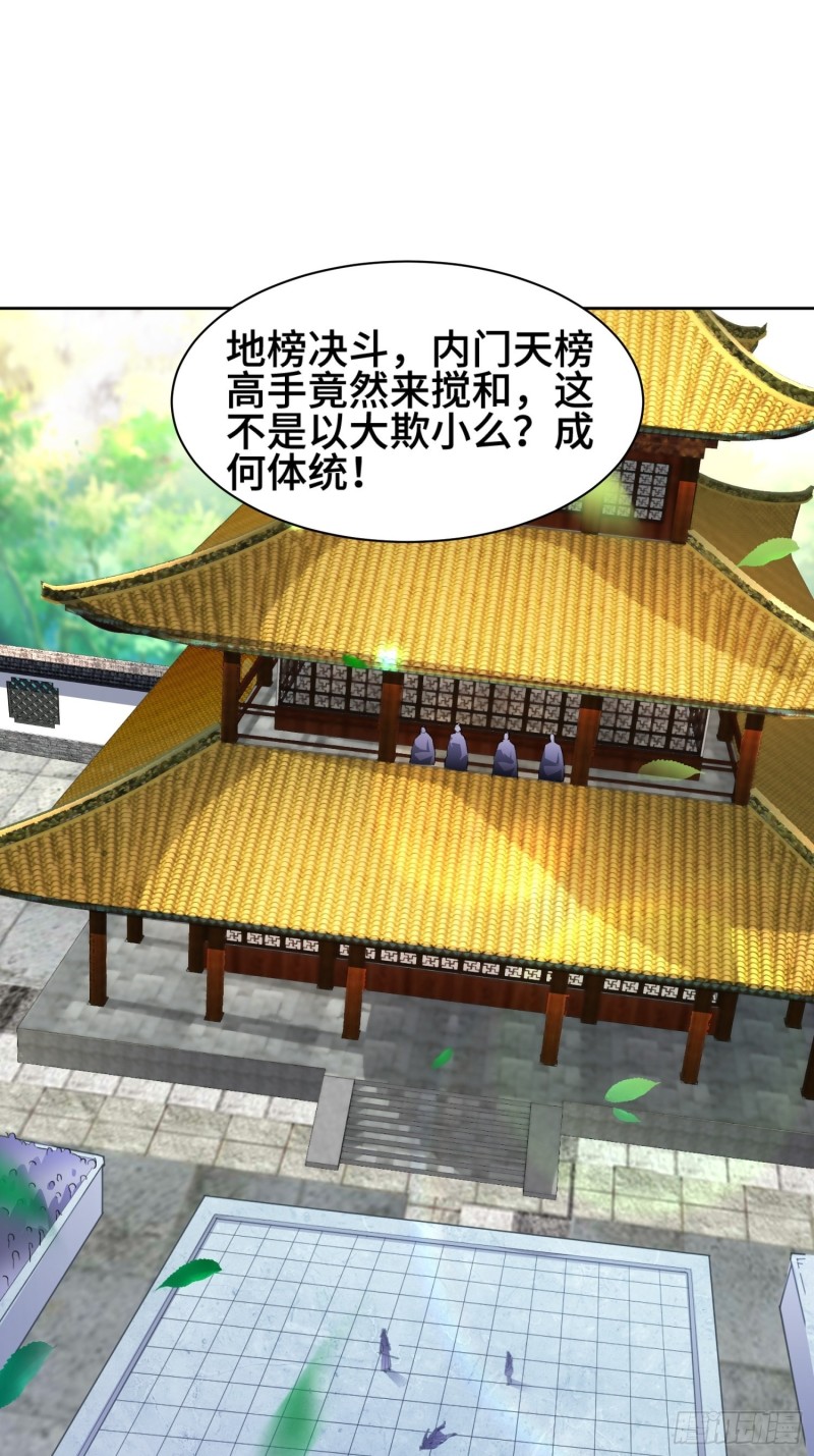 魔女杨宁3