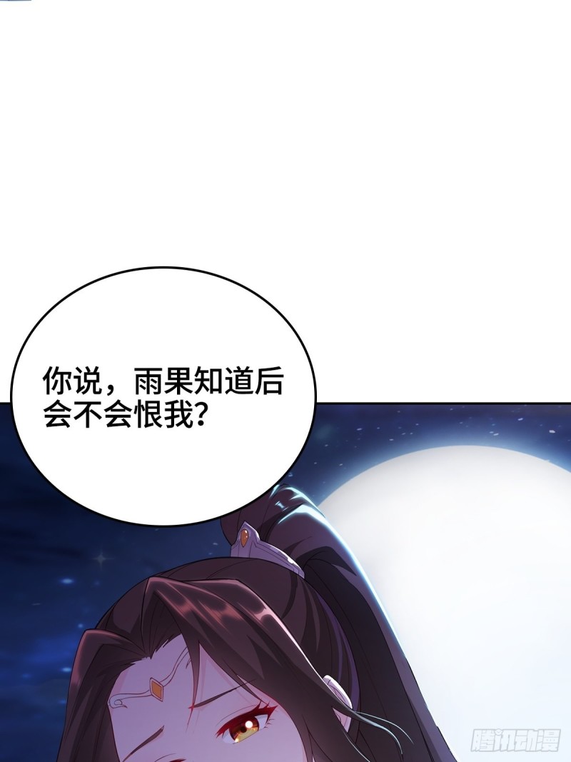 枭雄末路36