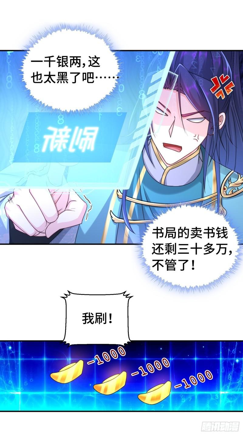 新的计划21