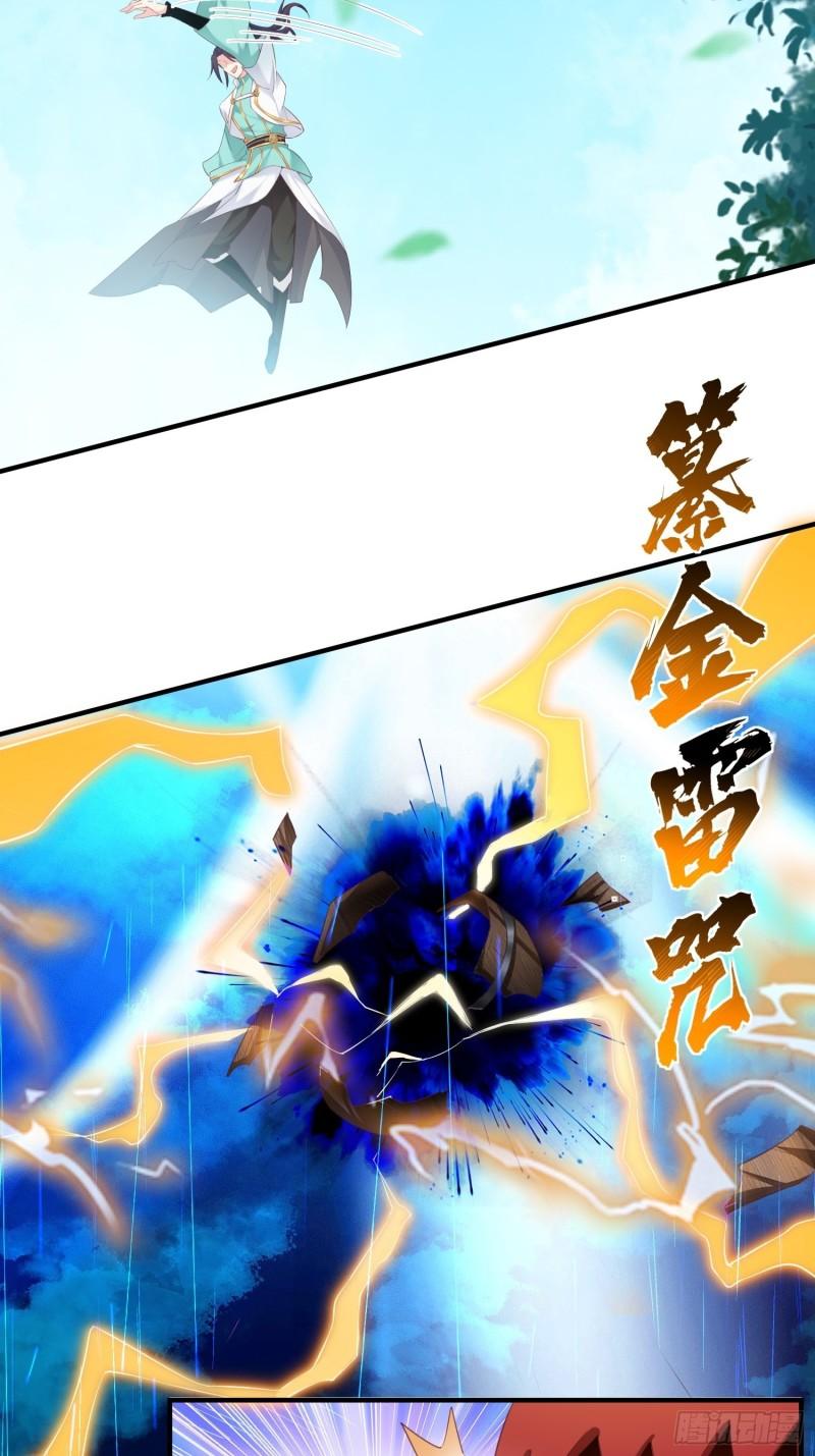 花海25