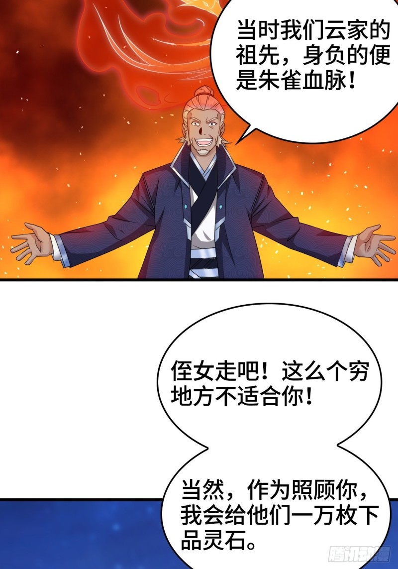 奇耻大辱6