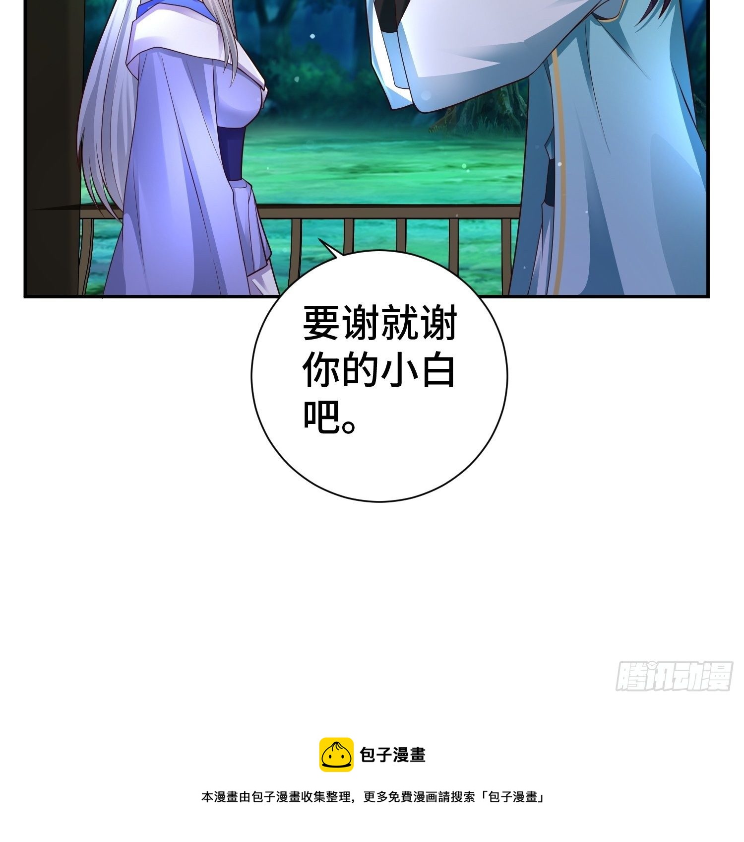 午夜疗伤16