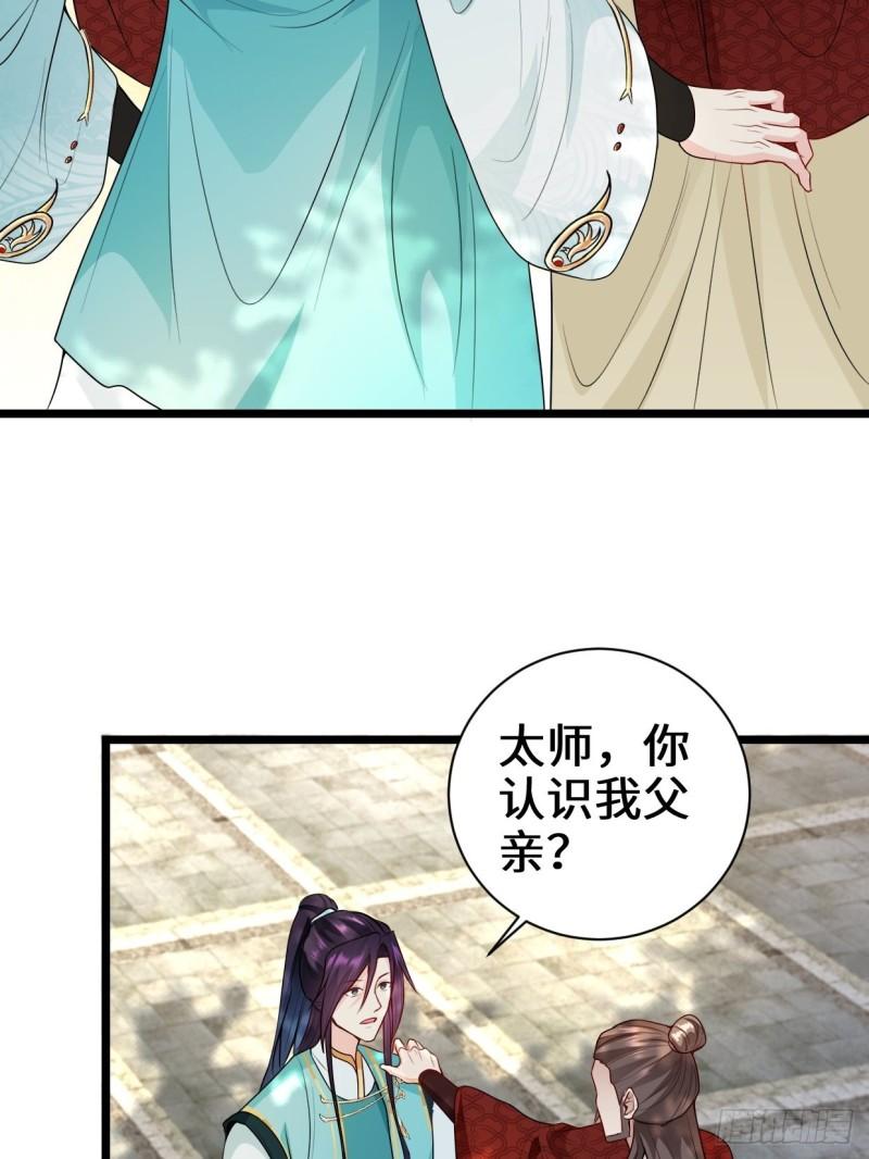 谢太师24