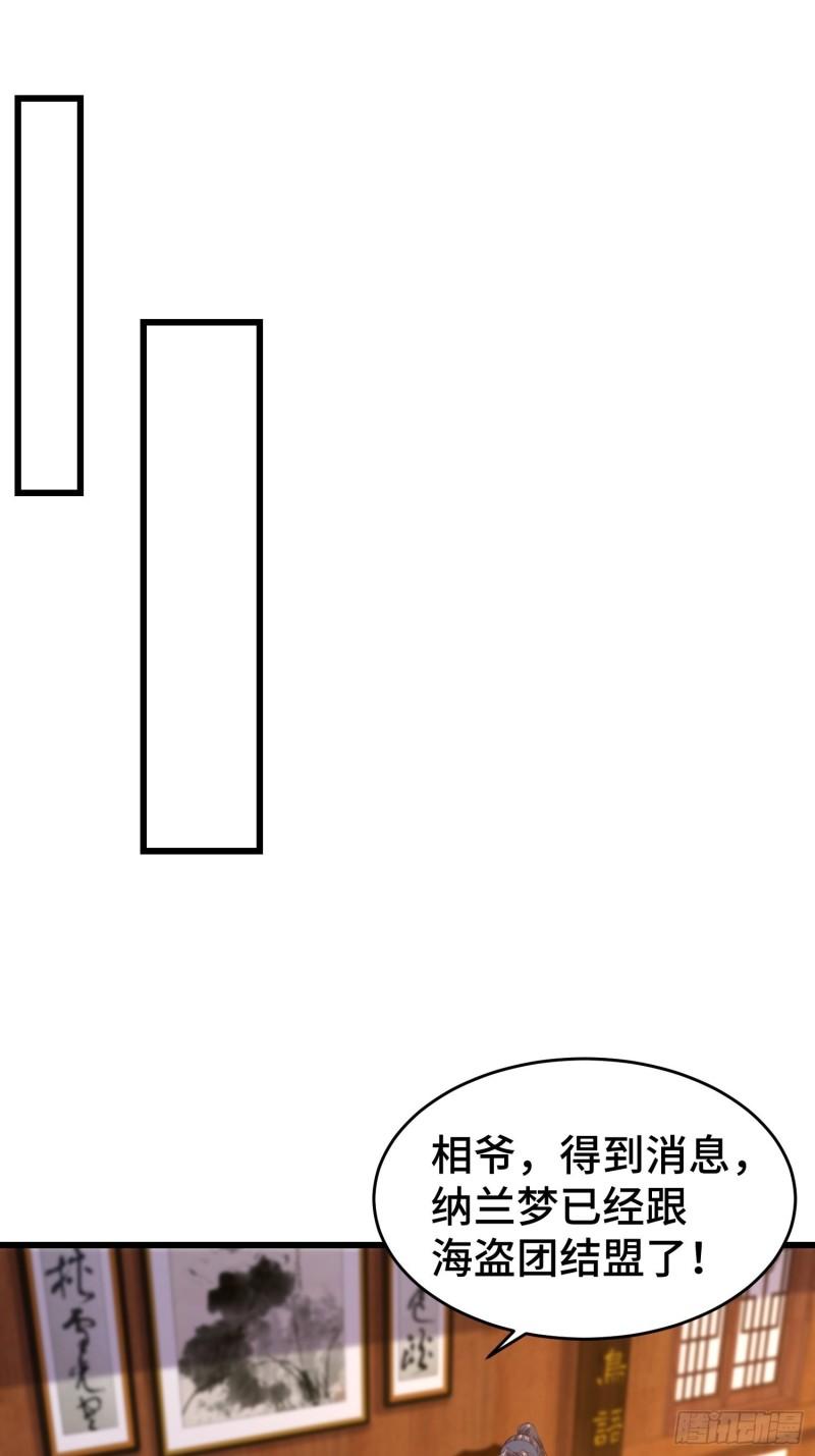 解脉之法37