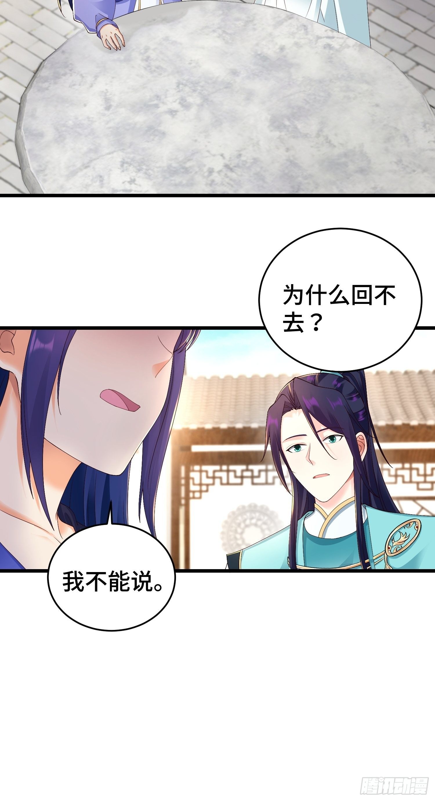 调查深山13