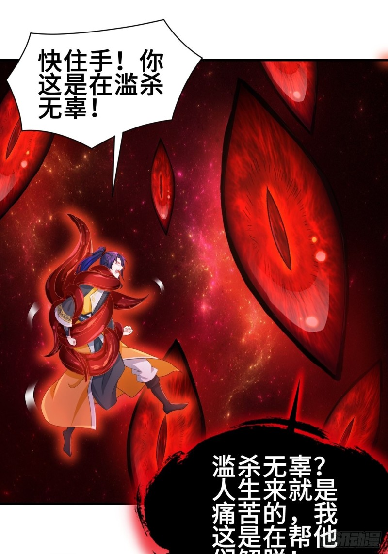 无妄之灾17