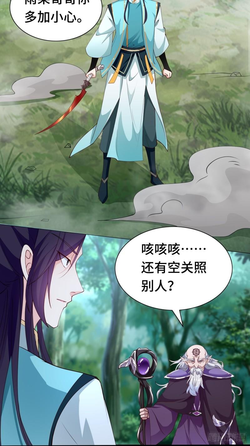 雷鸣之怒3