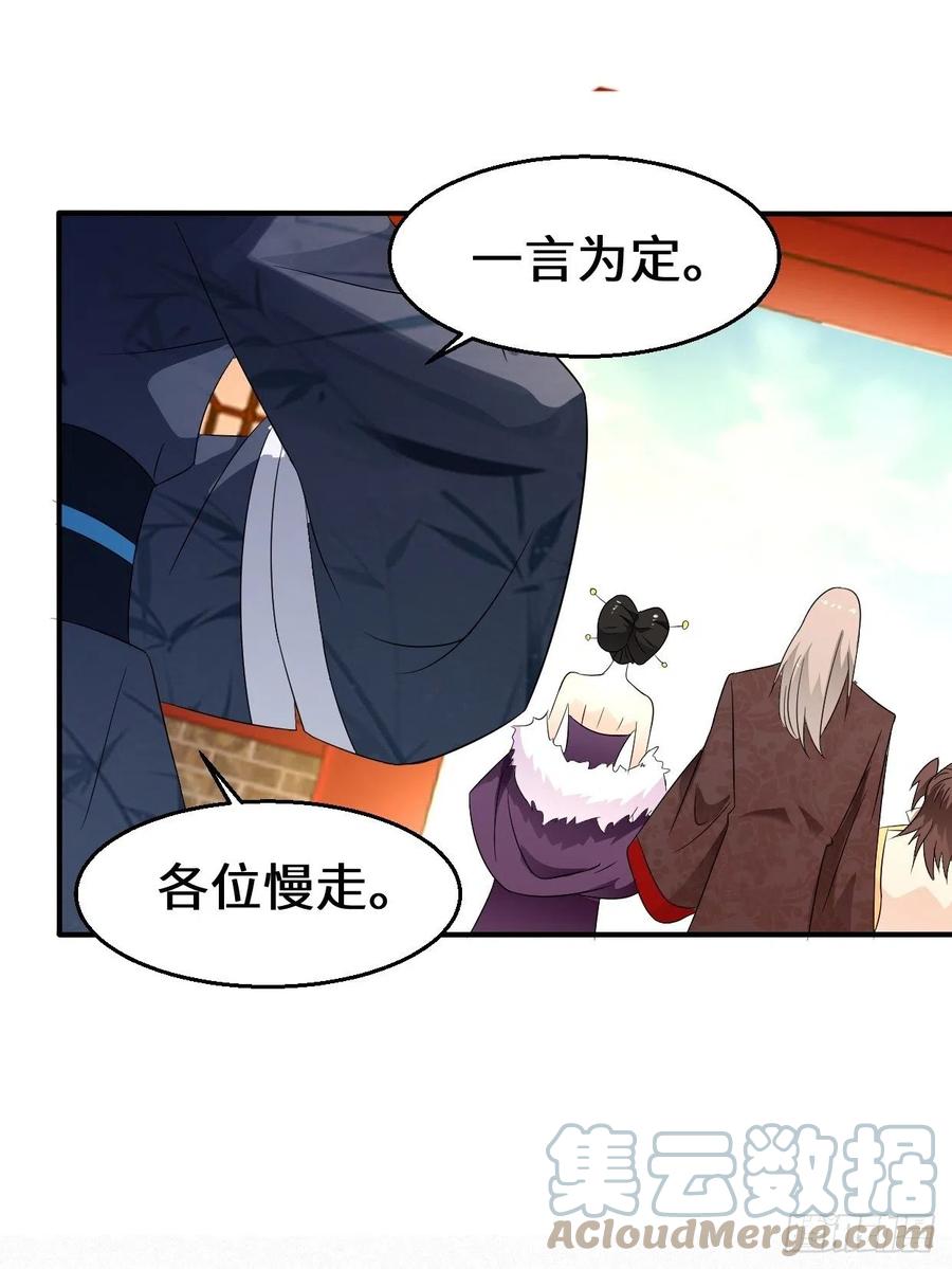 暗潮汹涌10