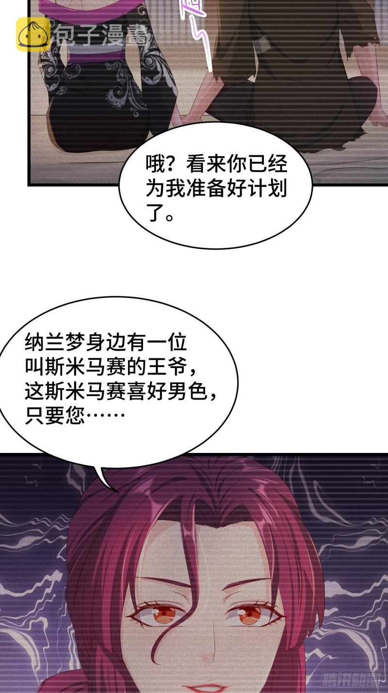 收付凶兽43