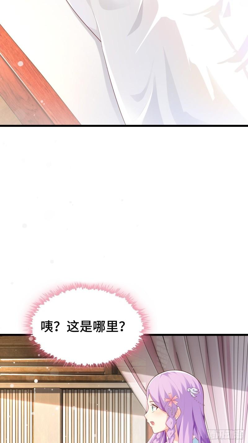 寻找无忧3