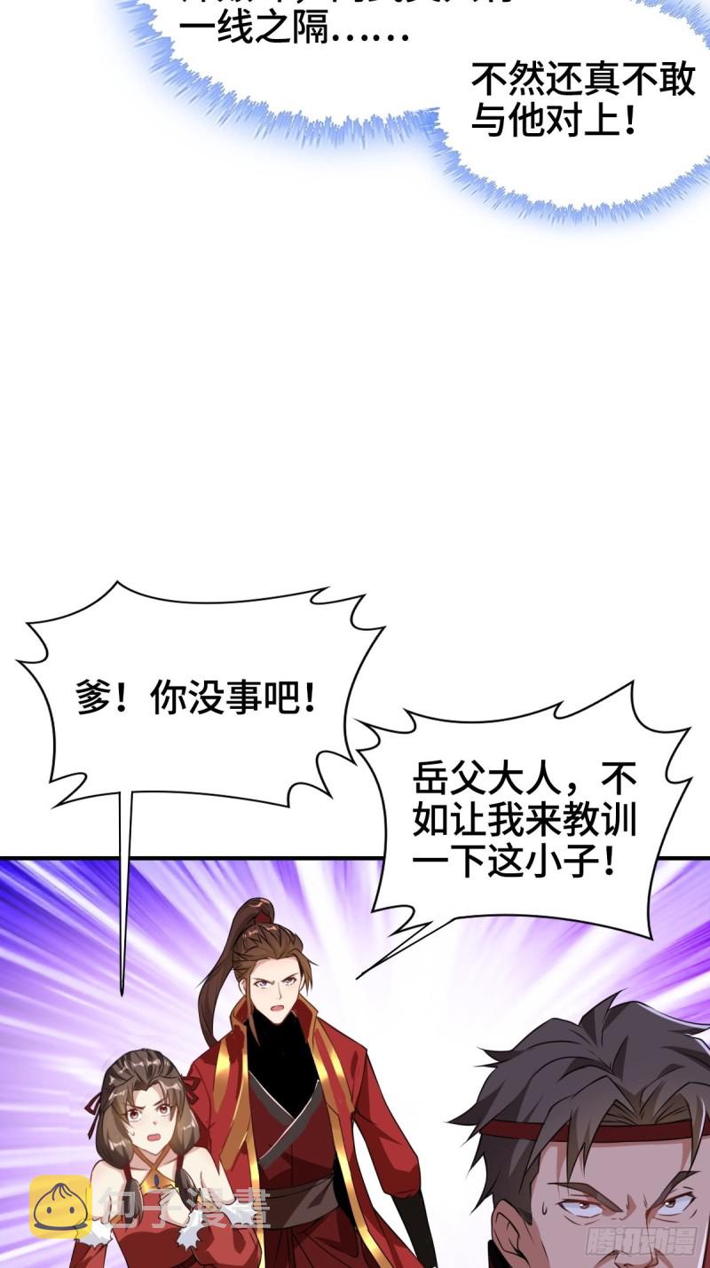 刀剑合璧6