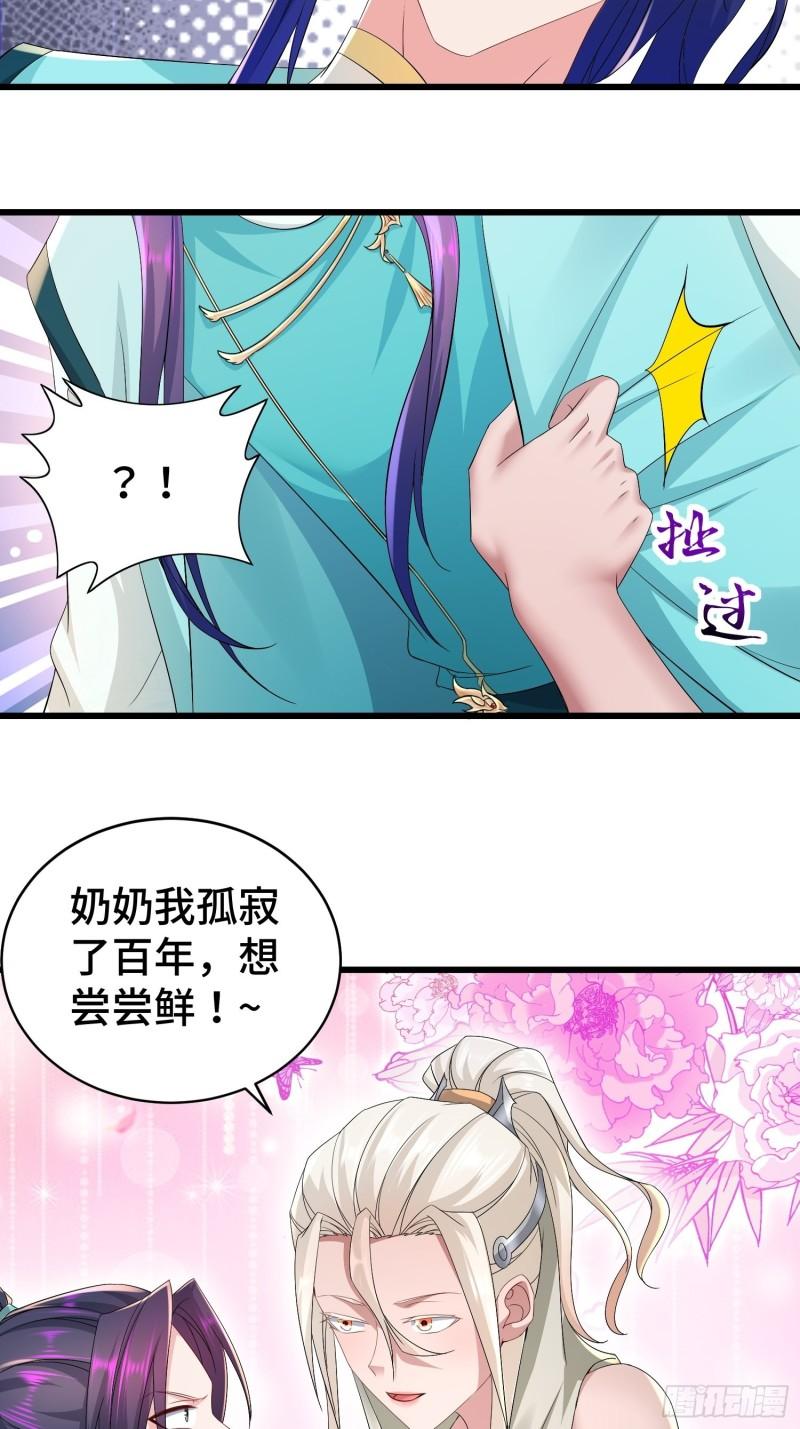 霸王硬上弓11