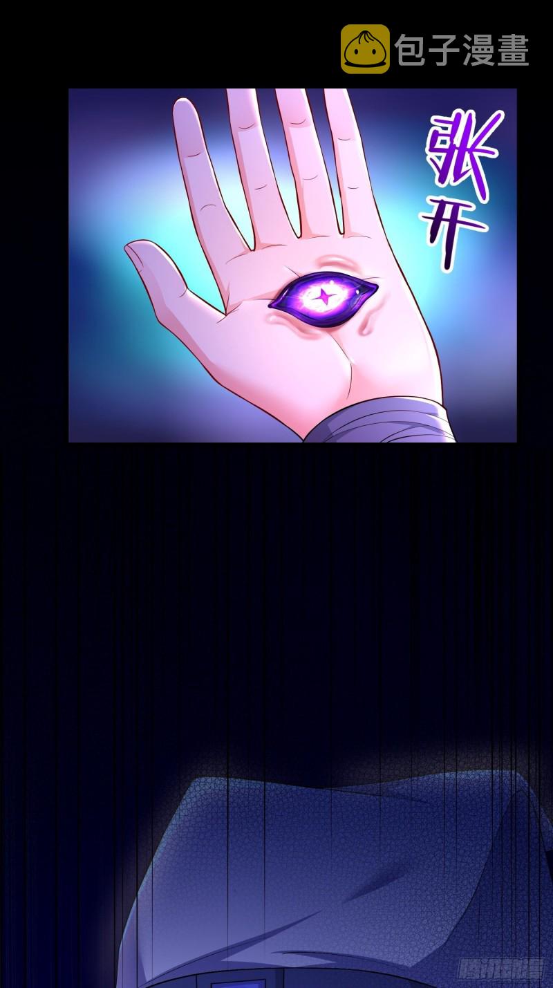 七大使魔36