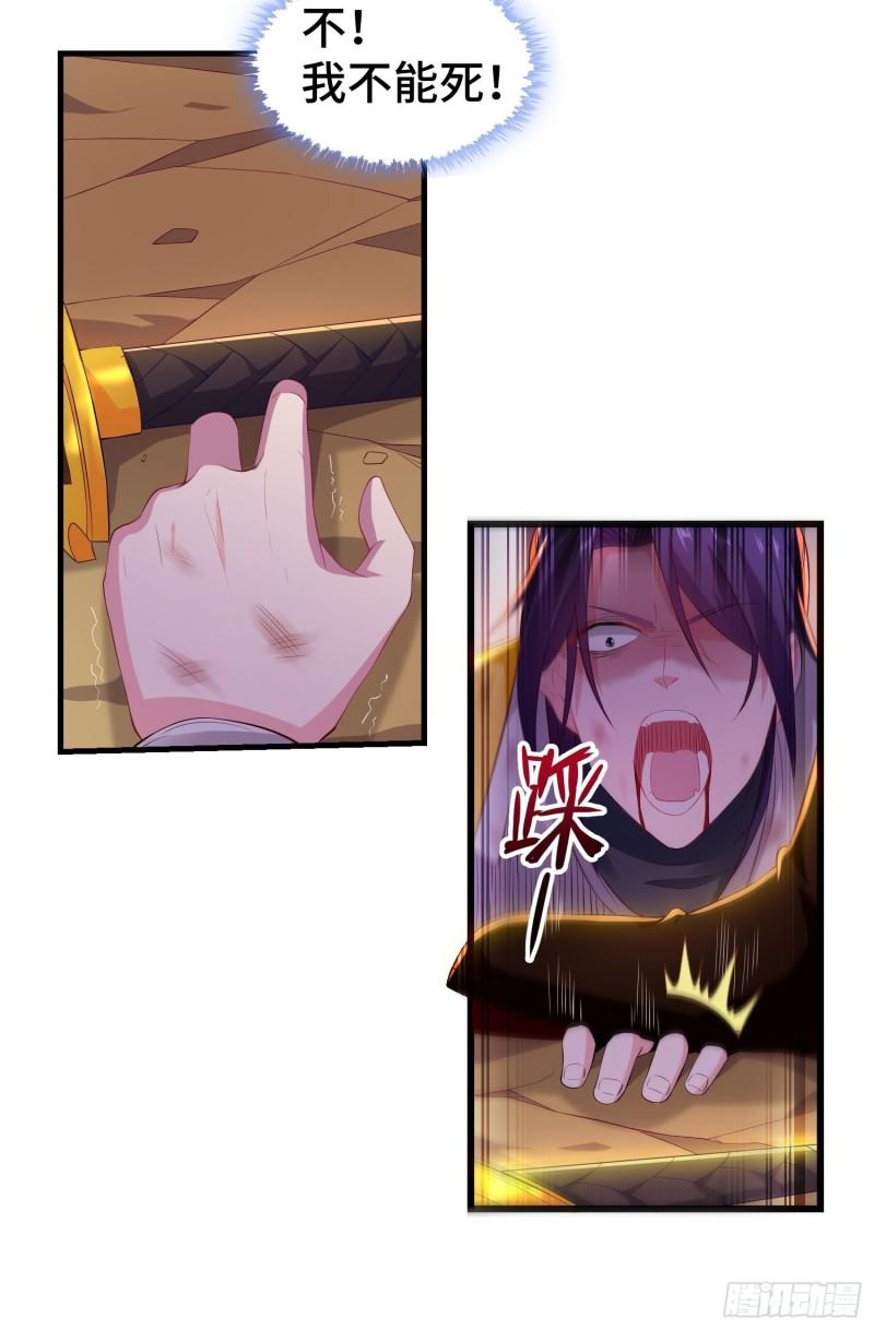新仇旧恨14