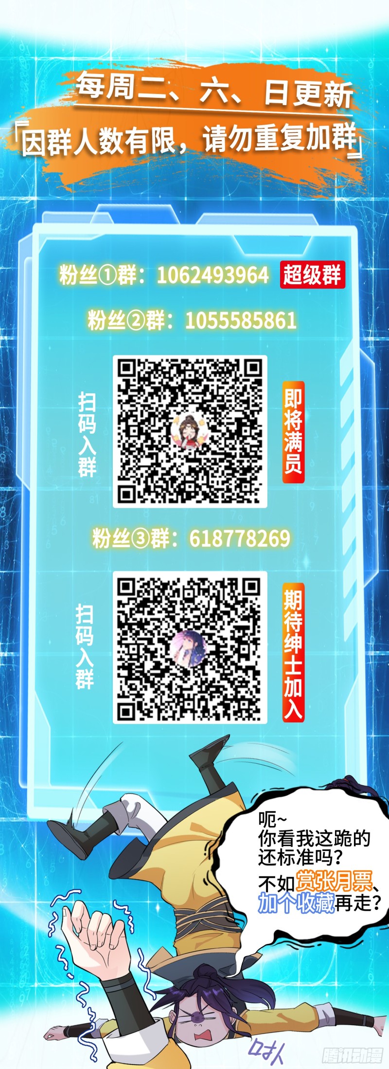 搜寻月尘54