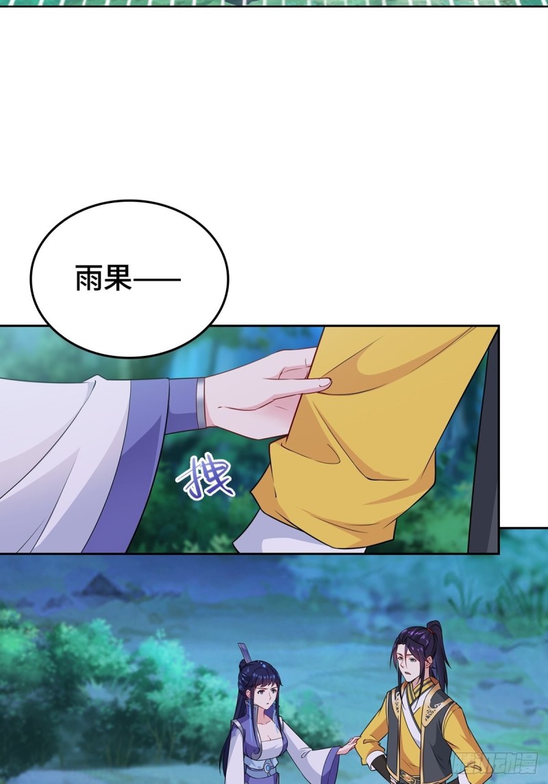 三门魁首13
