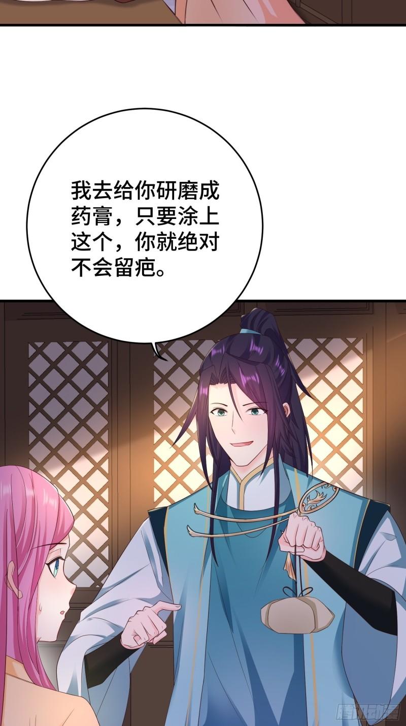 午夜疗伤25