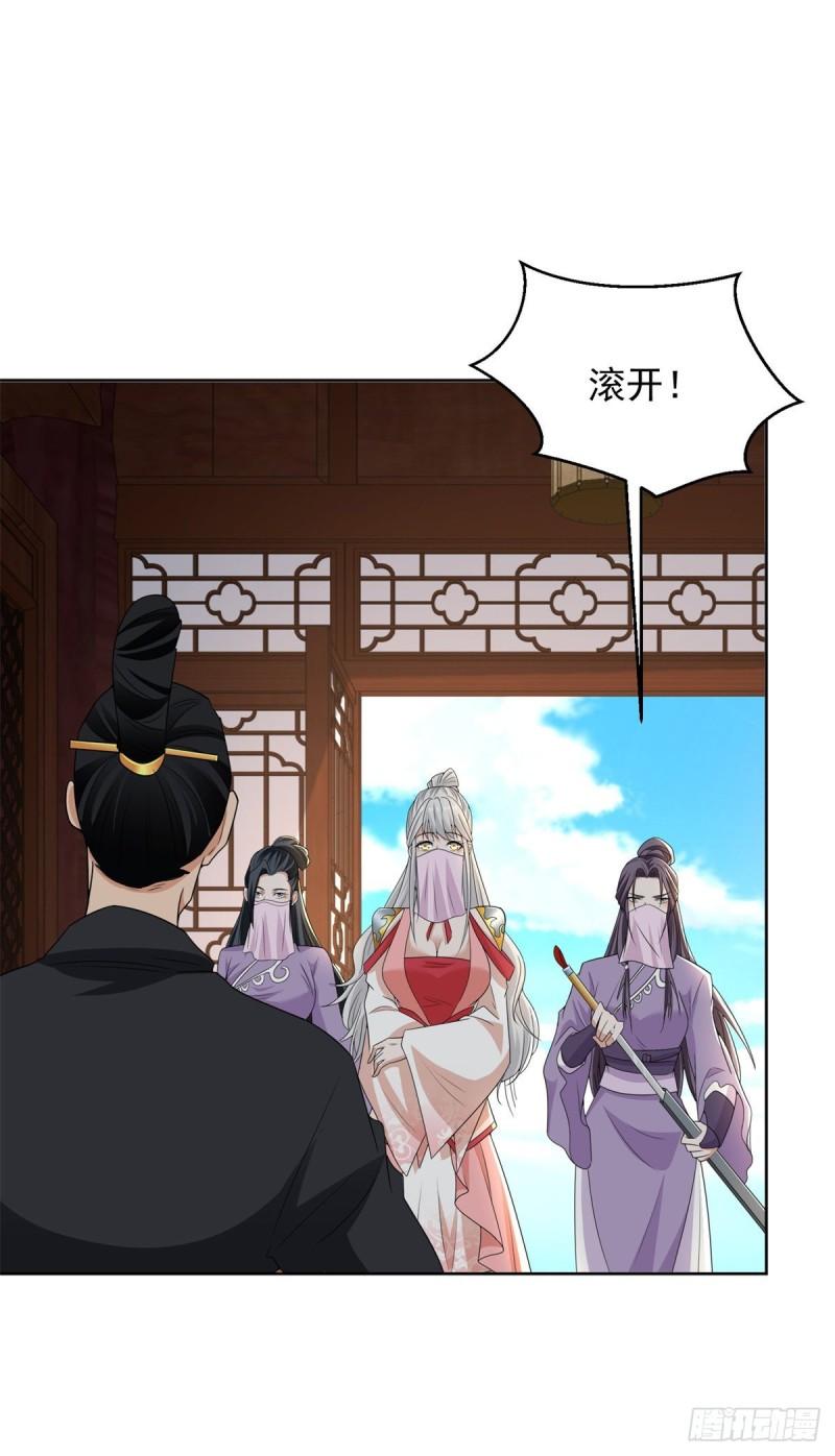 荒原客栈26
