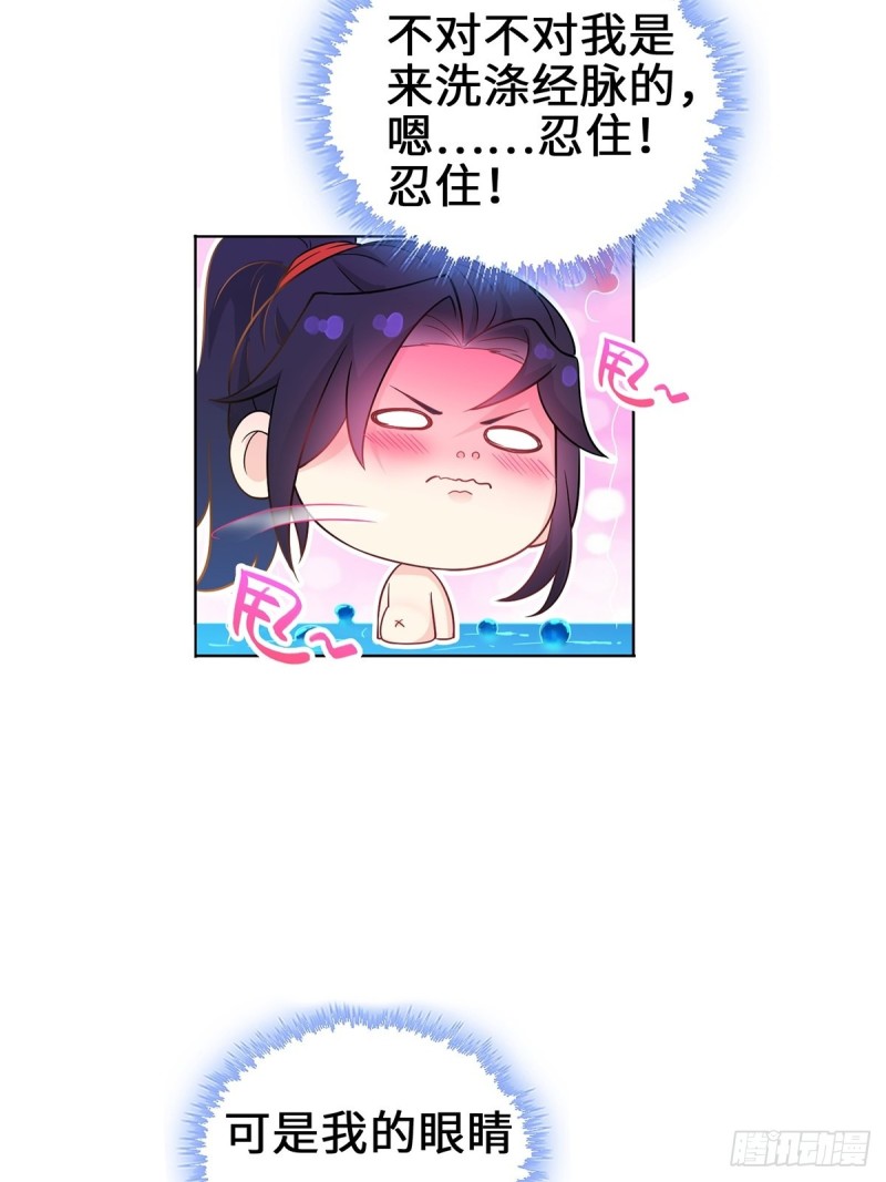 你们这对狗男女！26