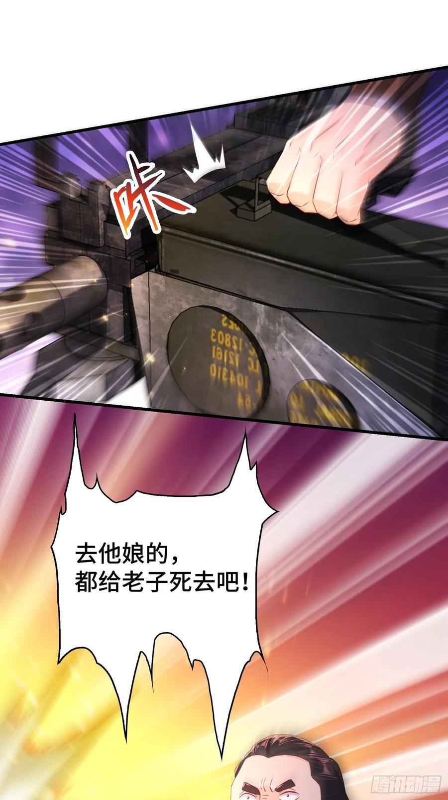 居心叵测22