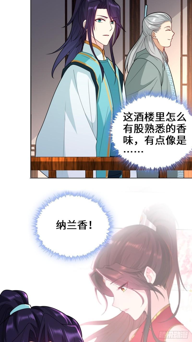仙女下凡21