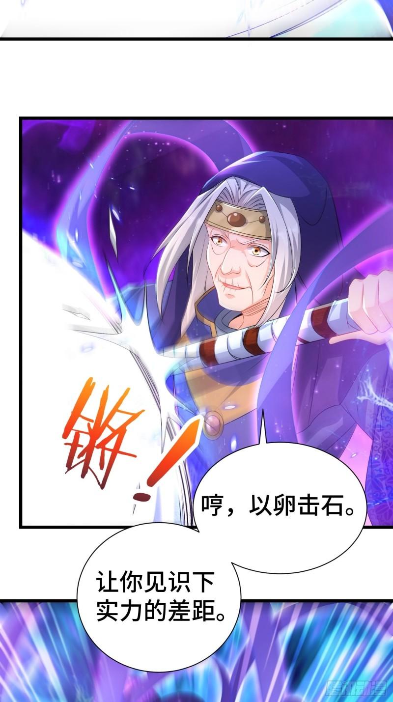 虎口逃生15