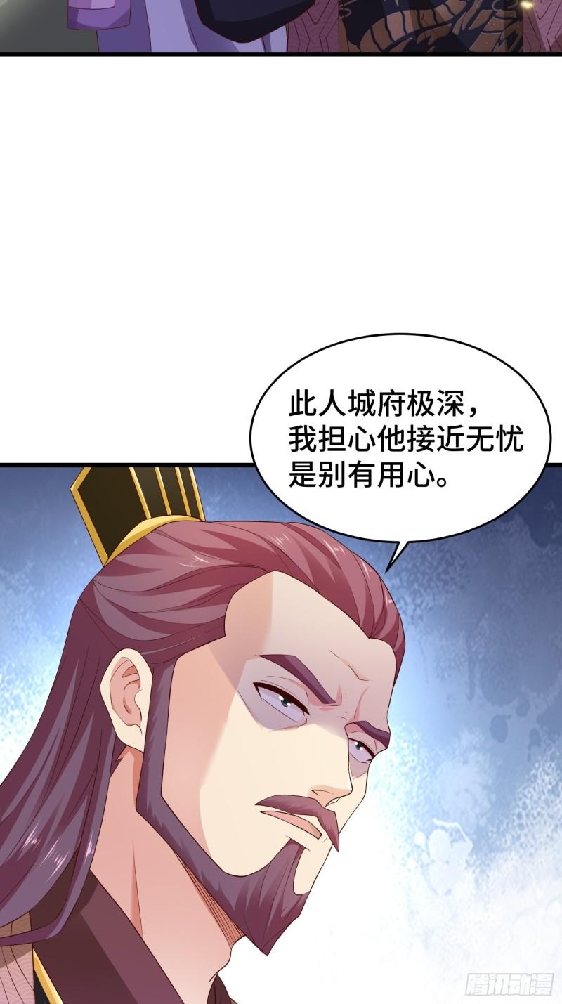 军机堂8