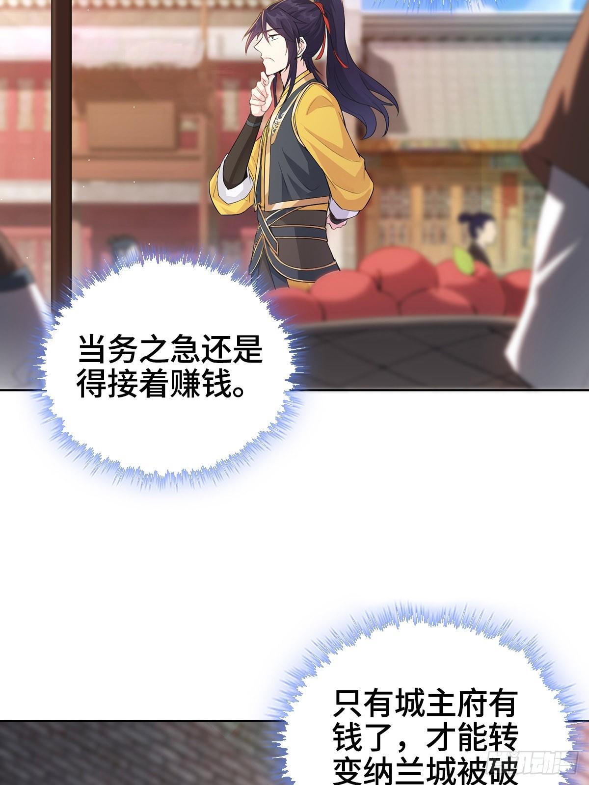 烈“阳”神鉴17