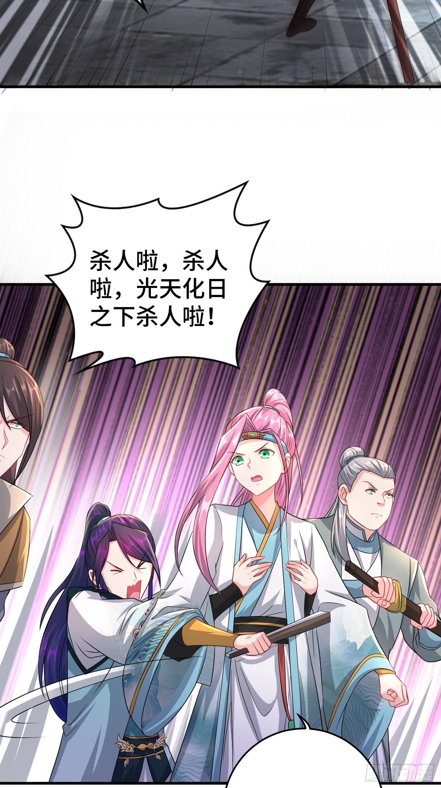 当街打斗18
