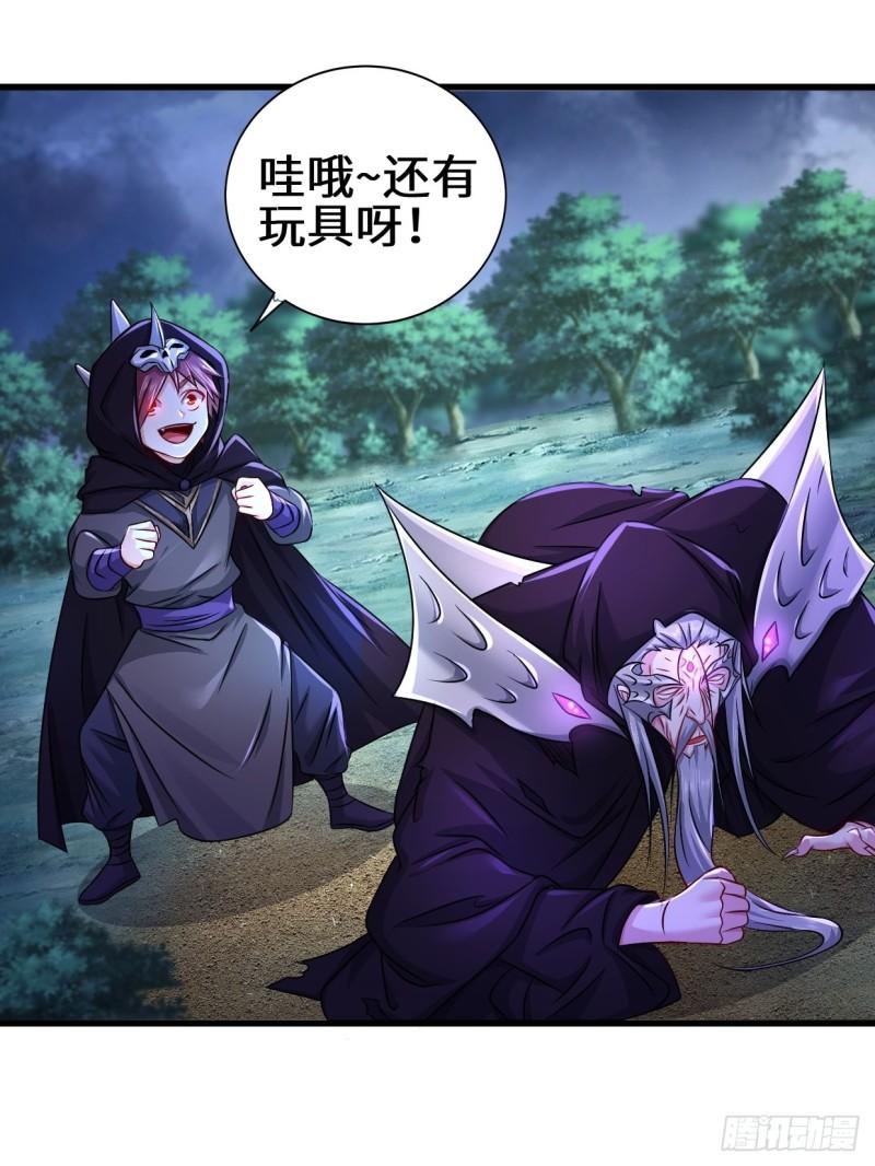 生死存亡2