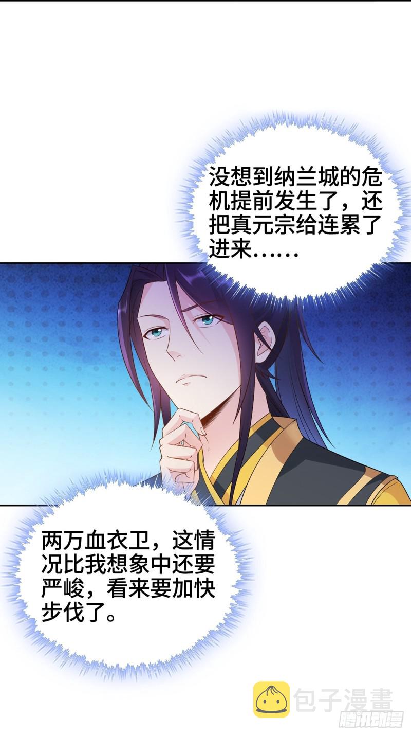 绝望的告别28