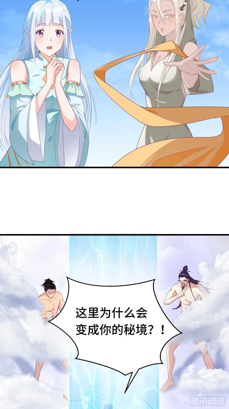 百年遗憾22